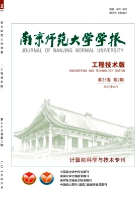 南京师范大学学报(工程技术版)杂志